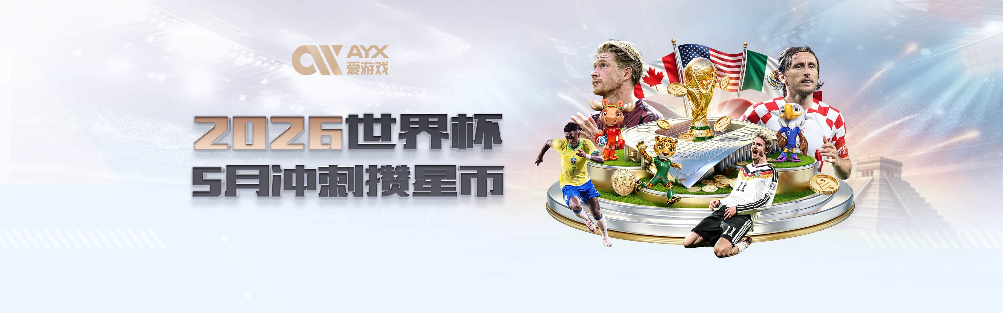 意天空：佛罗伦萨盯上科莱奥肖，伯恩利要价900