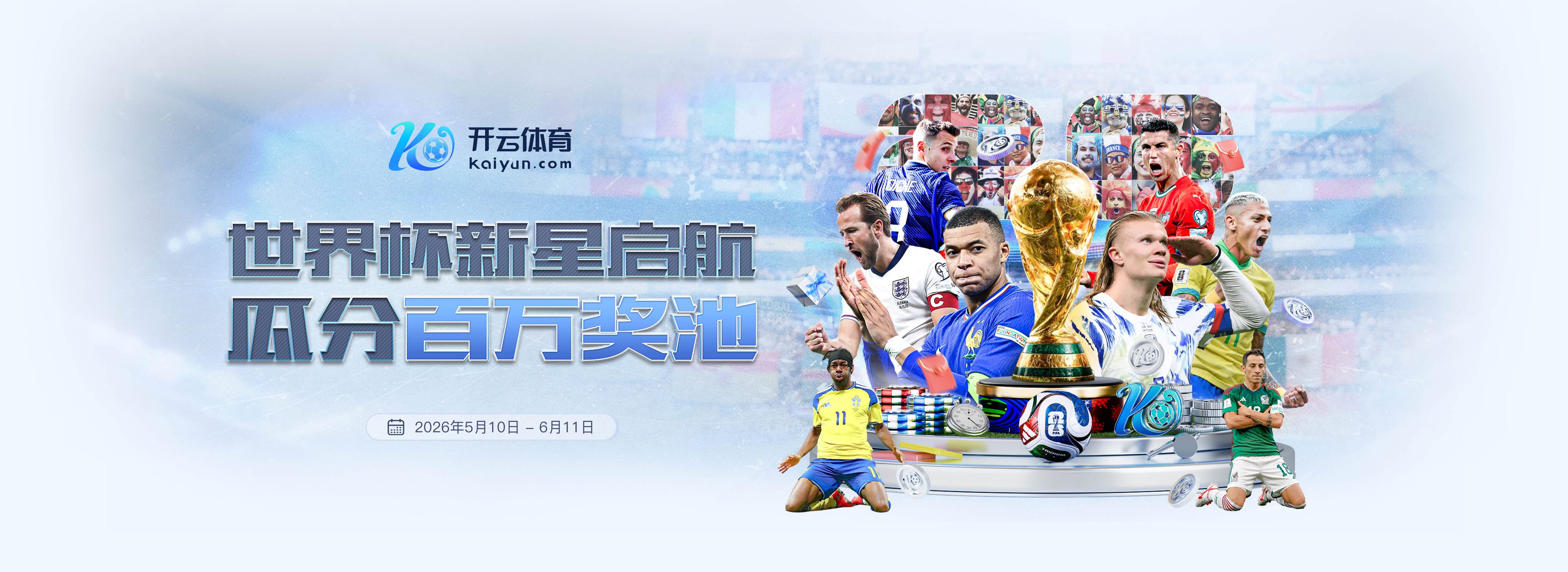 英超两队争抢凯尔特人比利时中场