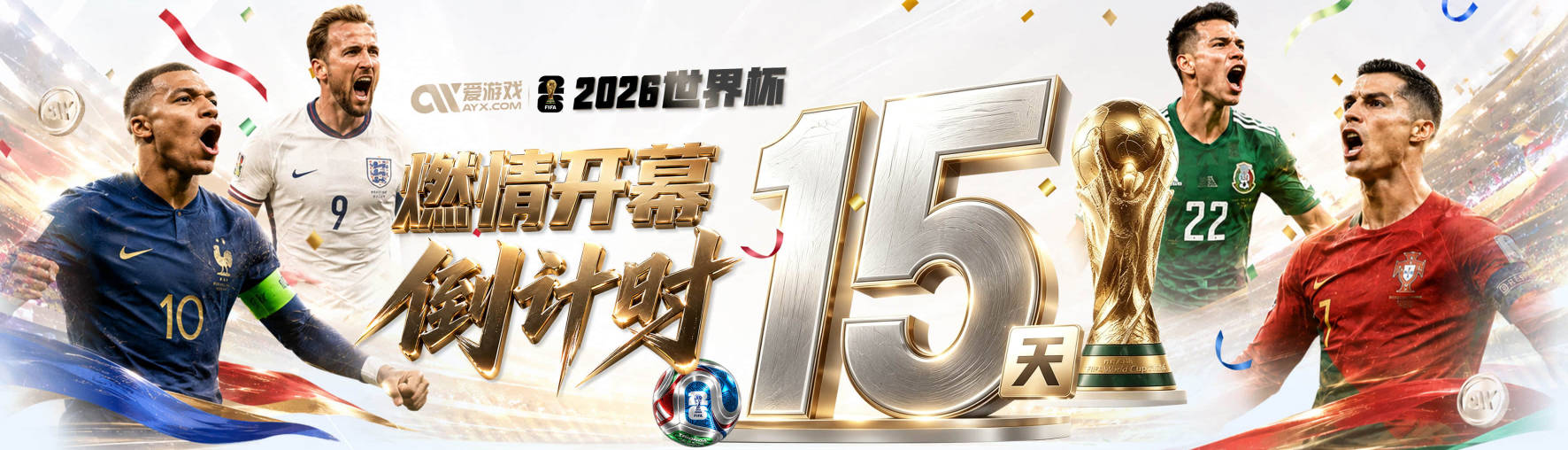 穆帅又得大将！皇马官宣B席，双方签约两年